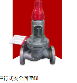 中山大涌鎮(zhèn)青崗社區(qū)安全閥到時(shí)需要檢測(cè)嗎—安全閥檢測(cè)公司