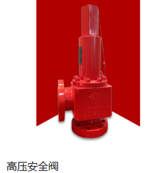 東莞市麻涌鎮(zhèn)麻四村安全閥檢測找哪家機構