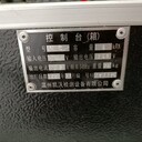 廣州市白云區(qū)永平街道安全閥一般送檢特檢院檢測(cè)