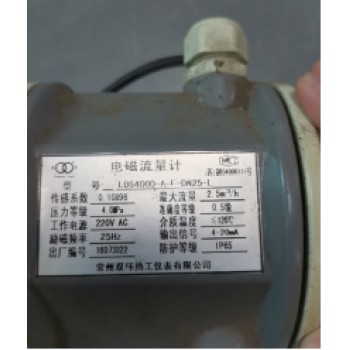 贵州黔东南州从江县下江镇电磁流量计检测厂家