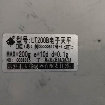 廣西河池東蘭縣長江鄉溫控器現場檢測公司