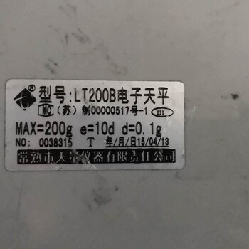 中山市坦洲镇金斗社区安全阀检测中心或检测机构—安全阀检测机构