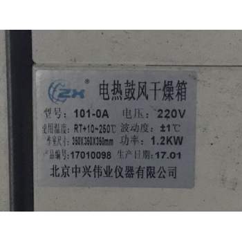 黑龙江齐齐哈尔富裕县富裕镇电子秤(台秤）检测公司