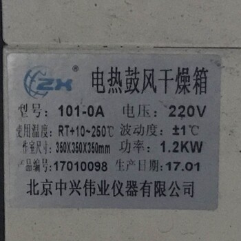 小榄镇九洲基社区安全阀检测证书—安全阀检测机构