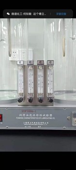 中山市黃圃鎮(zhèn)永平社區(qū)安全閥校準(zhǔn)—安全閥檢測機(jī)構(gòu)