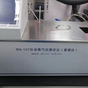 東莞市萬(wàn)江街道石美社區(qū)安全閥檢測(cè)證書
