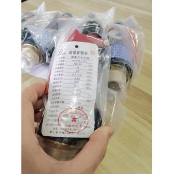 武威民勤液體流量計檢測,一般找什么檢測機構