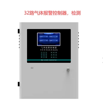 銀川永寧色譜儀在線檢測(cè),哪家價(jià)格便宜