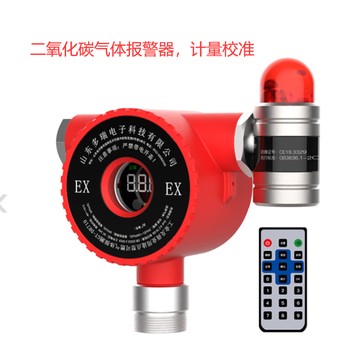 黃南河南蒙古族自治有毒氣體報警器在線檢,哪家檢測效率快
