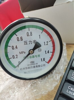 雙鴨山嶺東區(qū)電磁流量計(jì)校準(zhǔn)校正,一般找什么檢測(cè)機(jī)構(gòu)