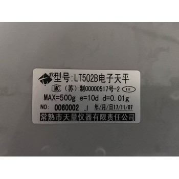 中山市三角鎮(zhèn)光明村閥門檢測一般需要找哪些檢測機(jī)構(gòu)—安全閥檢測公司