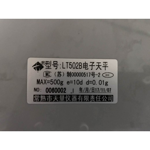 中山市三角镇光明村阀门检测一般需要找哪些检测机构—安全阀检测公司