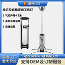 廠家供應(yīng)萬億國債防汛應(yīng)急FW6133應(yīng)急照明系統(tǒng)大功率三腳架照明燈