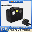 IW5136多功能攝像頭燈拍照攝像安全帽頭燈巡檢記錄4G頭燈
