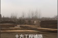 广州白云出租铺路钢板、型号、广州铺路钢板租赁公司