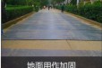 广州天河铺路钢板租赁公司、天河区出租铺路钢板、型号