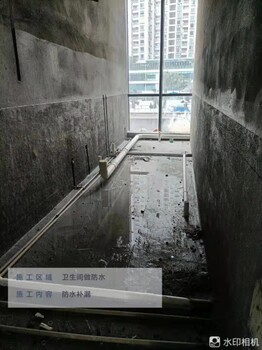 广州越秀卫生间防水价格、越秀卫生间防水补漏公司