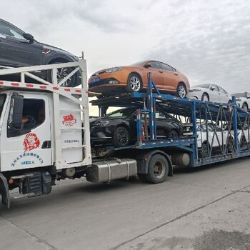 汽車(chē)托運(yùn)平臺(tái)~塔城托運(yùn)車(chē)輛運(yùn)費(fèi)