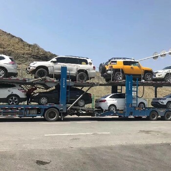 疏勒轎車托運(yùn)公司哪家好,車輛托運(yùn)價格表