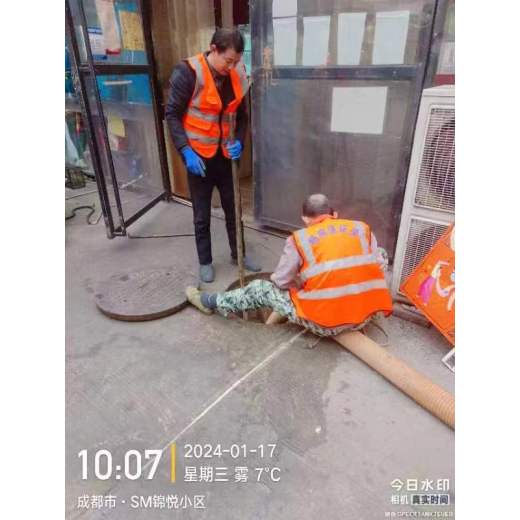 重庆垫江下水管道疏通团队