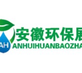 2024中国合肥国际环保产业展览会