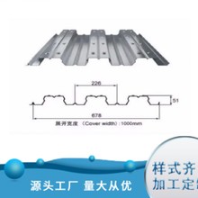 广东厂家压型YX75-200-600开口楼承板钢结构镀锌楼承板