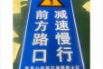 渭南市减速慢行标志牌，蒲城县标志牌、白水县警示牌