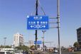 天水市政道路指示标志牌，甘肃公路反光标牌、指路牌制作