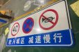 西安市区禁止鸣笛标志牌，咸阳减速慢行标志牌，镀锌标志杆