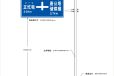 鄂托克旗公路指示标志牌，内蒙古减速慢行警示牌加工
