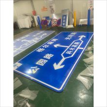 青海道路交通反光标牌，悬臂式标志杆；海东市公路指示牌定制