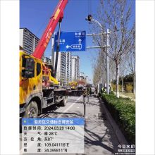 渭南临渭区交通标志牌制作与安装，富平道路标识