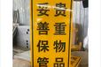 渭南地下车库指示标识，富平商场、小区地下停车场温馨提示牌
