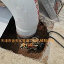 防爆管道切管機