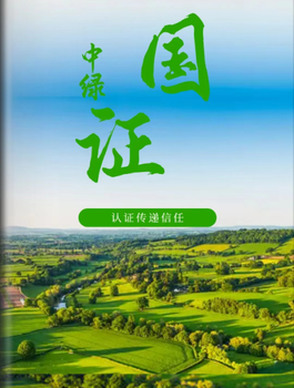 無(wú)抗產(chǎn)品認證