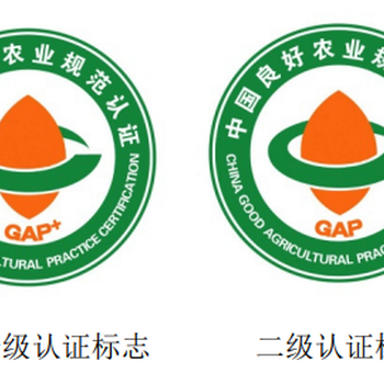 良好農業(yè)規范認證