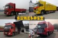 淮安货车出租4米2-17米5大件运输货运物流长途拉货搬家送货
