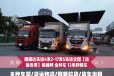 晋城依维柯出租拉货发票4米2箱货9米6高栏货运13米爬梯大件运输