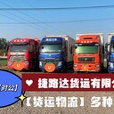 哈爾濱9米6高欄車運(yùn)輸4米2平板貨車出租依維柯13米爬梯車大件物流