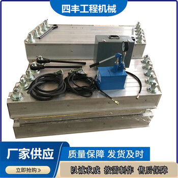 水冷皮帶硫化機(jī)電熱式皮帶修補(bǔ)接頭礦用皮帶硫化機(jī)