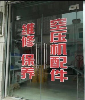 咸陽空壓機保養熱線