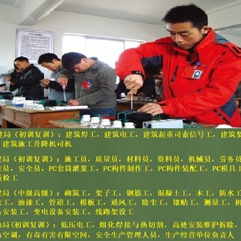 閔行區(qū)下水道養(yǎng)護(hù)工中級資格證報(bào)考安排