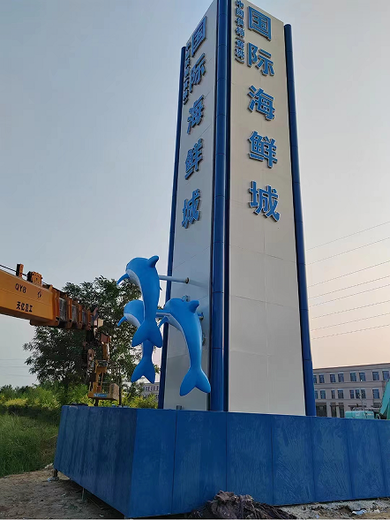 不銹鋼精神堡壘雕塑制作，導視牌標志雕塑加工廠家