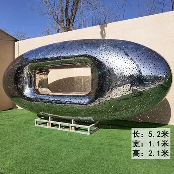 夜晚不銹鋼星空雕塑，園林小區不銹鋼星空燈光雕塑廠家供應