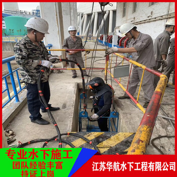 山西水下檢測公司費用多少錢