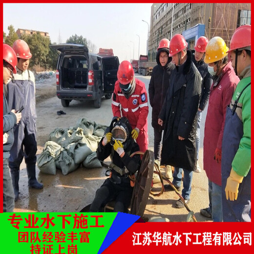 浙江水下服务公司怎么收费