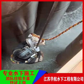 山西水下檢測公司費用多少錢