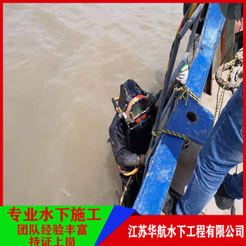 山西水下清淤公司聯(lián)系方式多少