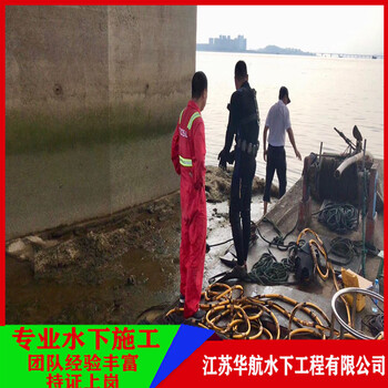 延慶水下蛙人探測費用多少錢水下達打撈隊電話