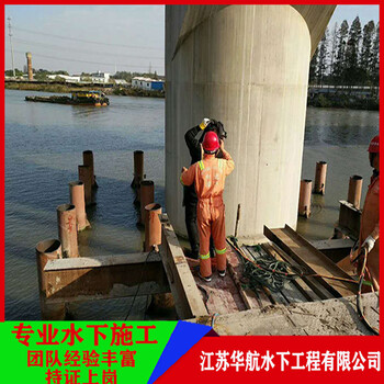 天津水下管道切割需要多少錢